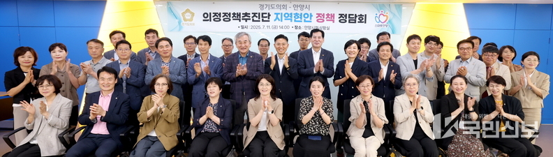 의정정책추진단, 김철현·문형근·김재훈·유영일·이채명·장민수 의원 안양시에 지역현안 정책과제 제안.