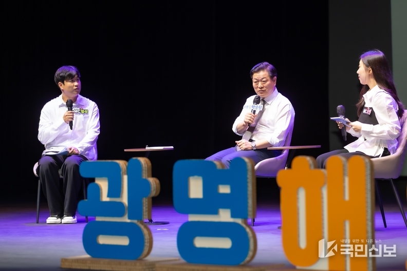 <strong>박승원 광명시장, 소통으로 시민 공감 정책 완성.</strong>