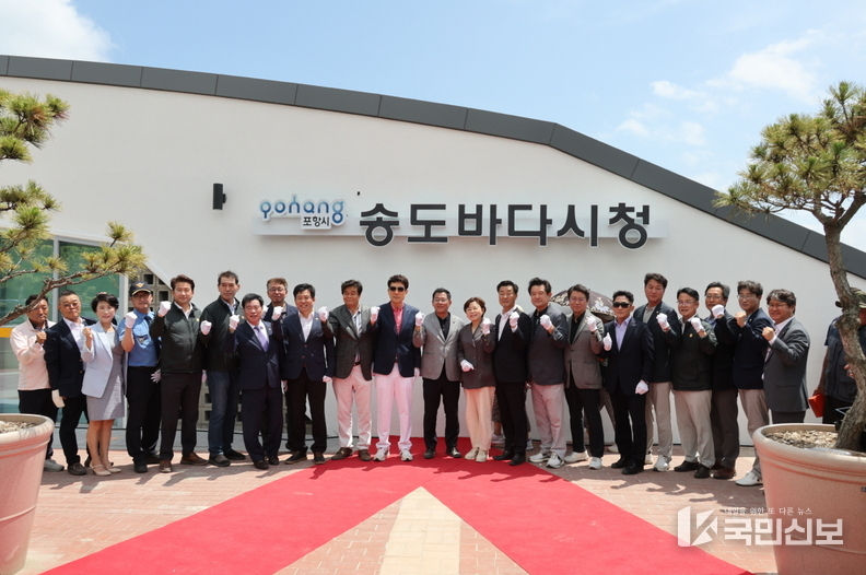 송도해수욕장 18년 만의 재개장…개장식 및 바다시청 준공식 열려.