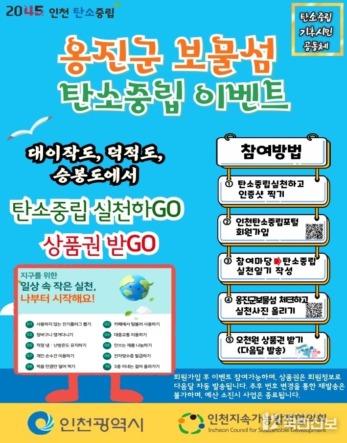 홍보 포스터.