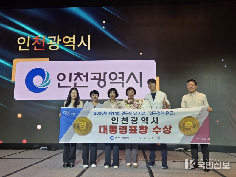 시상식 사진.
