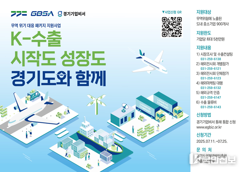 사업홍보포스터.