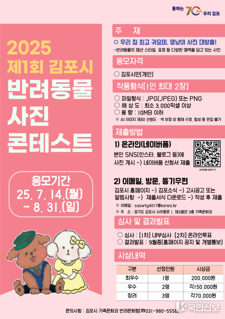 포스터.