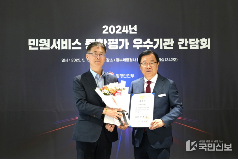 사진설명: 이현재 하남시장(사진 오른쪽)이 5월 13일 정부세종청사에서 열린 ‘2024년 민원서비스 종합평가’ 우수기관 간담회에 하남시 대표로 참석해 대통령 표창을 직접 수상한 후 행정안전부 관계자와 기념촬영을 하고 있다.