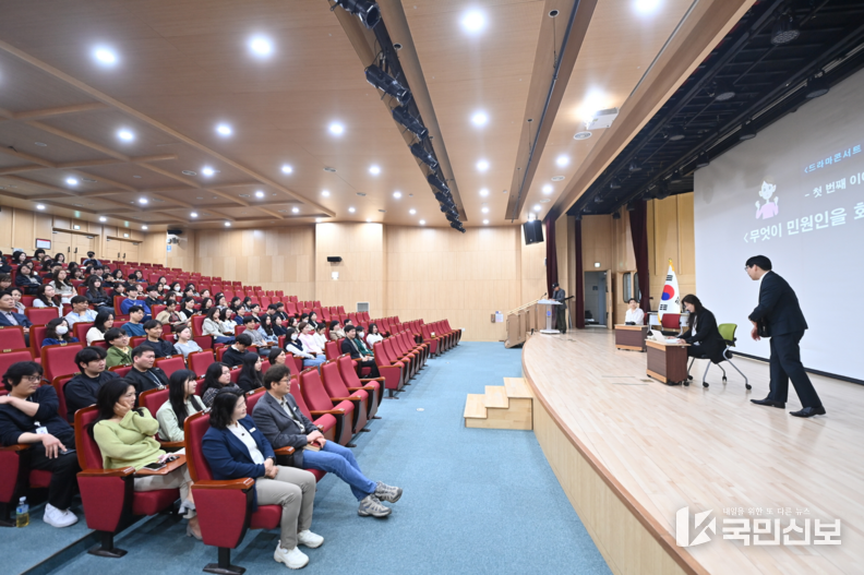 사진설명2: 올해 4월, 하남시청 별관 대강당에서 열린 ‘민원인의 마음으로 봅니다!’ 교육에서 공직자들이 연극 공연 장면을 지켜보며 공감하고 있다. 공연은 실제 민원 사례를 바탕으로 구성돼 큰 호응을 얻었다.