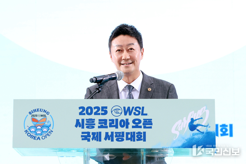 김진경 의장, 2025 WSL 시흥 코리아 오픈 국제서핑대회 참석해 참가선수들 격려.