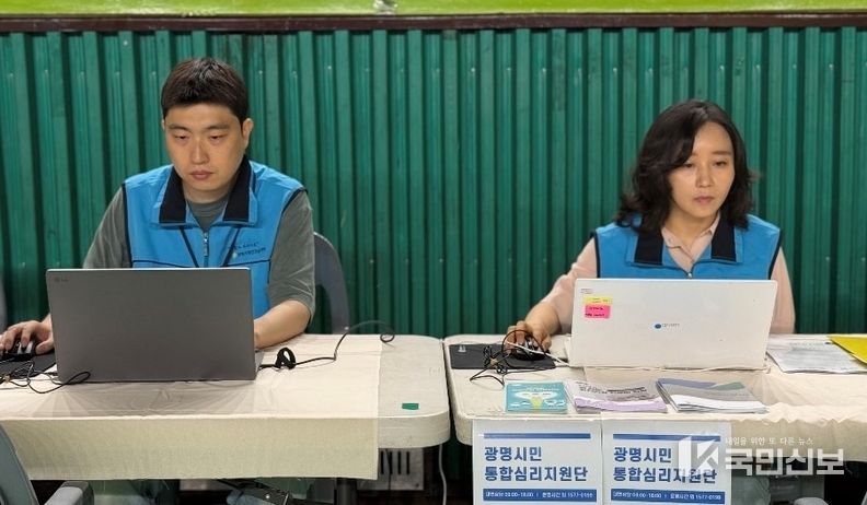 소하동 화재 이재민 대피소인 광명시민체육관에 마련된 심리상담소..