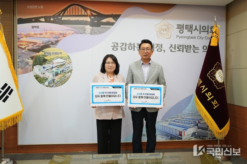 강정구 평택시의회 의장, 김미선 국민건강보험공단 평택지사장 접견.