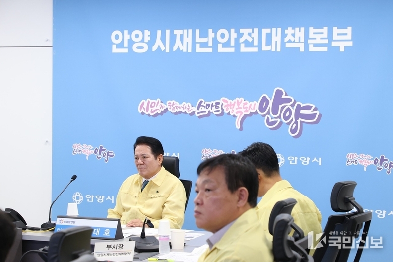 <strong>18일 오전 9시30분 시청 8층 재난안전상황실에서 열린 호우대처상황 경기도 시군 재난안전대책본부 회의 사진.</strong>