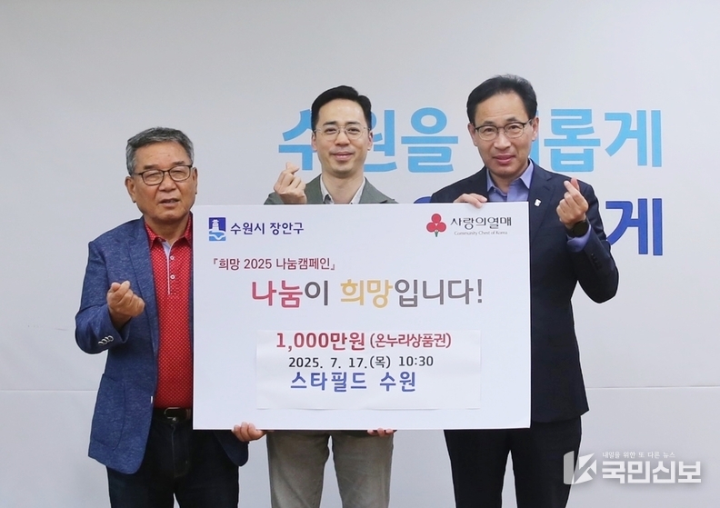 사회복지과 기부금 전달식 .