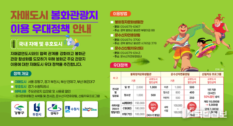 홍보물.