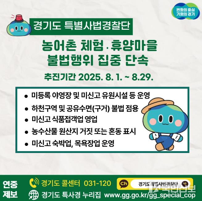 그래픽 보도자료.