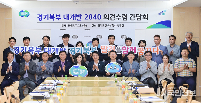 대개발간담회.
