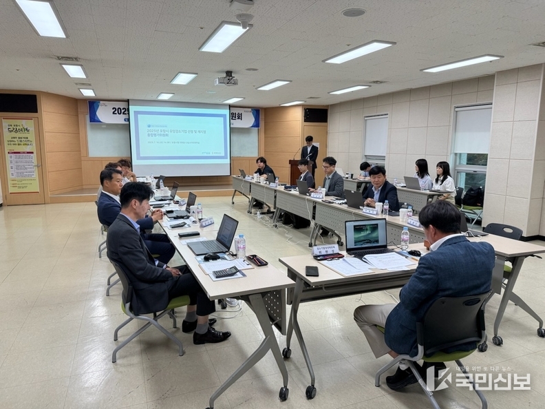 . 포항시가 지난 16일 강소기업성장위원회를 개최했다.