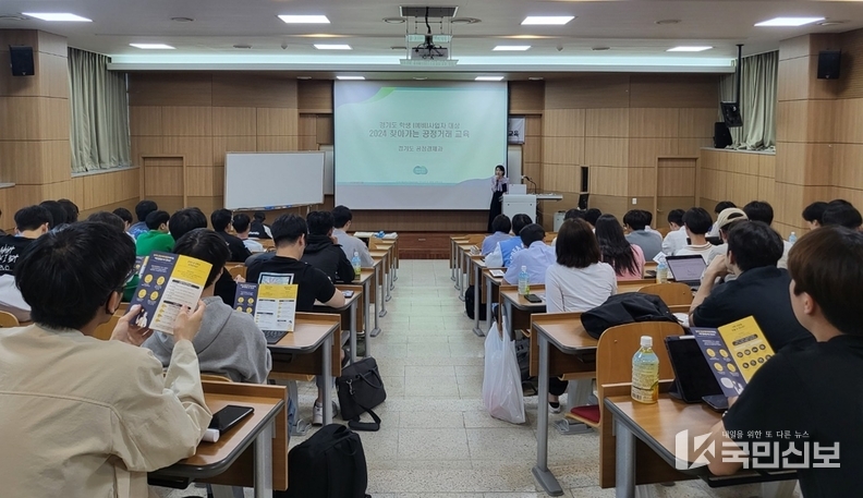 (붙임사진)찾아가는공정거래 교육 사진.