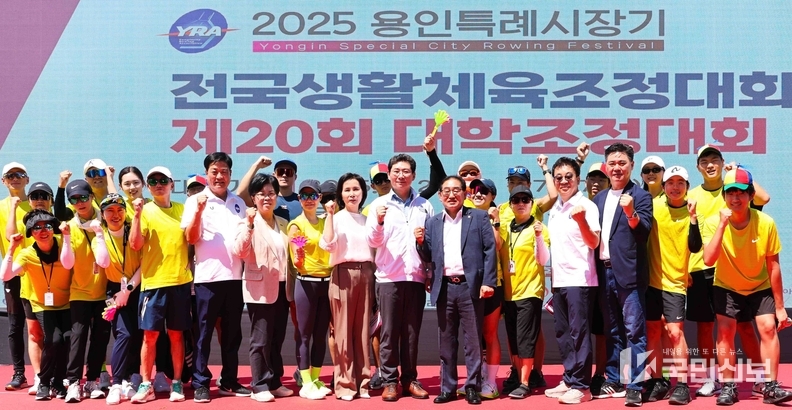 26일 용인조정경기장에서 이상일 시장이 대회참가자들과 기념사진을 촬영하고 있다.