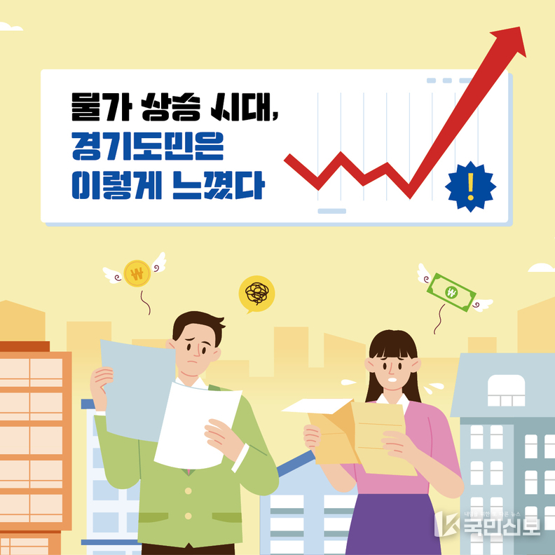 경기도민 평생교육 이슈조사 2차.