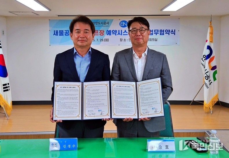 <strong>김경수 사장(좌측)과 이승호 대표이사(우측).</strong>