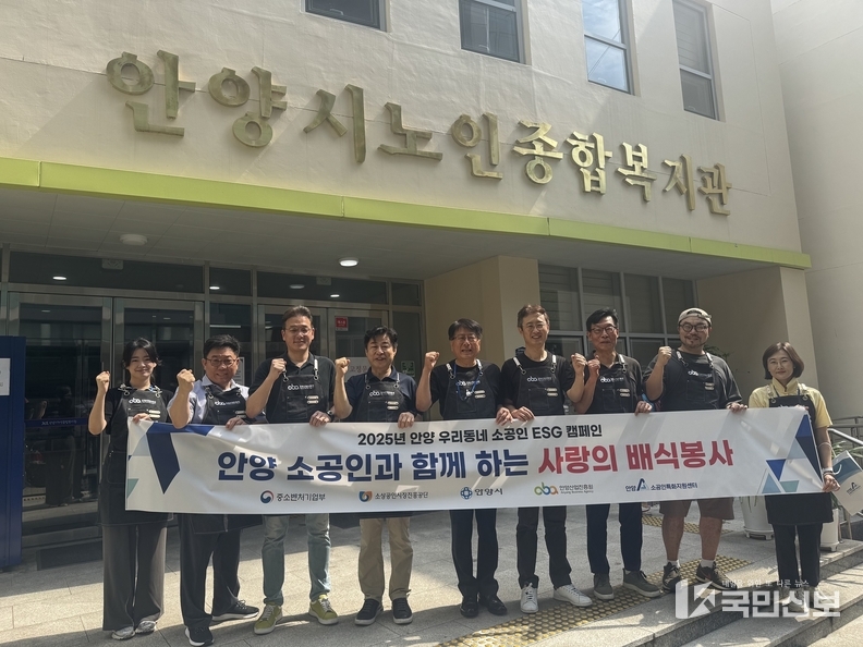 안양산업진흥원은 30일 관내 소공인과 노인종합복지관에서 지역어르신 500여분께 따뜻한 식사를 대접했다.