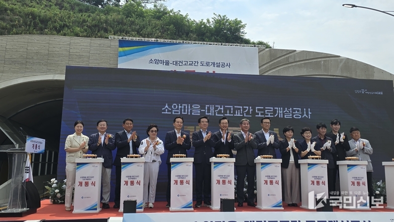 개통식사진.