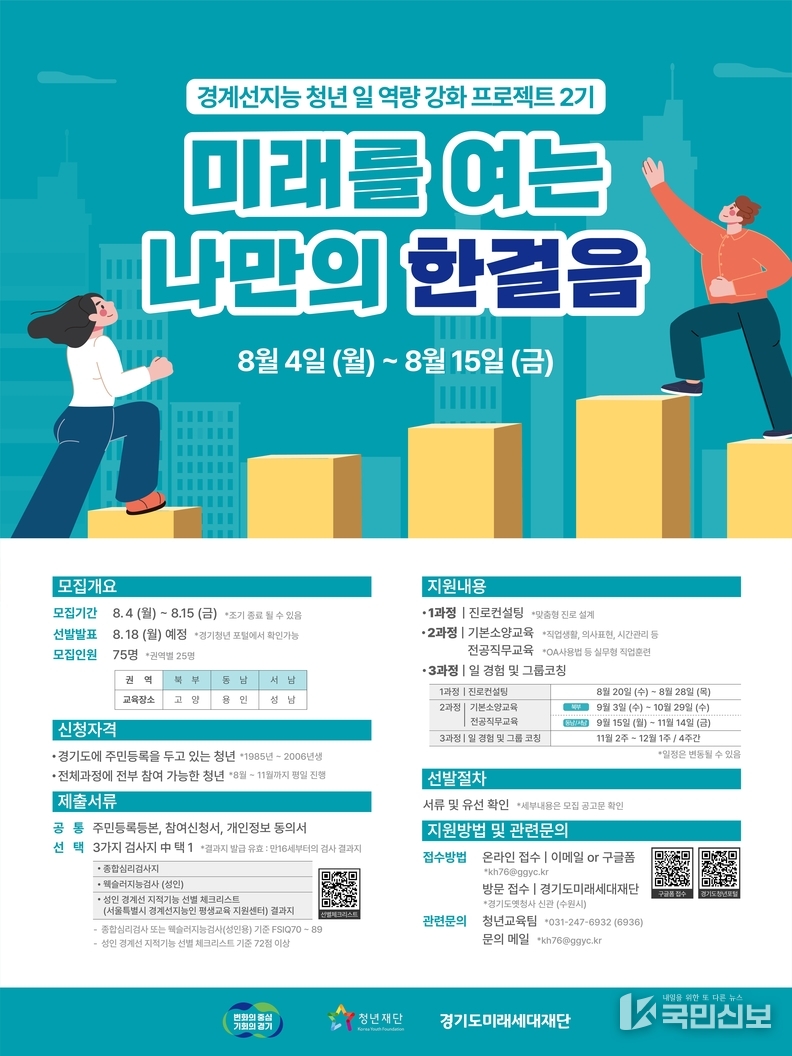 포스터.
