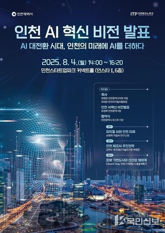포스터.