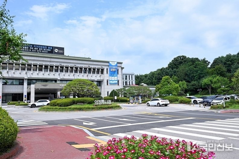 의정부시 청사, 시민 품으로…개방·공유·편의 혁신 완성.