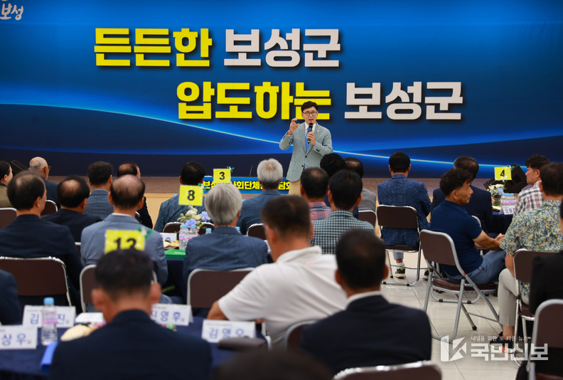 사회단체장이 묻고 군수가 답하는 자유롭고 심도 있는 질의응답 시간을 가졌다.