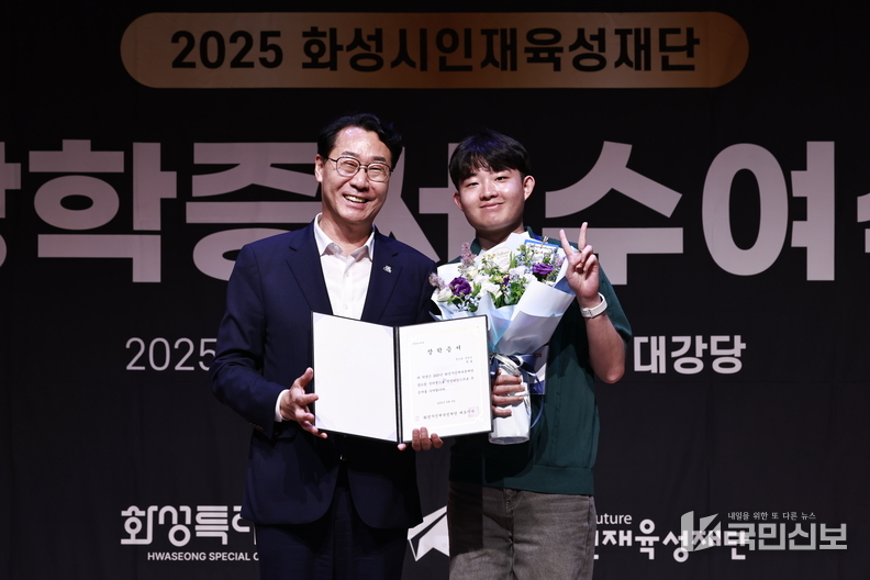 정명근 화성특례시장이 8일 꿈드림 장학생으로 선발된 학생에 장학증서를 수여하고 함께 기념촬영을 하고 있다.