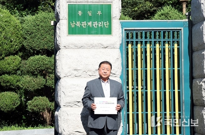 파주~개성 DMZ 국제평화마라톤대회」 추진…남북평화 위한 첫걸음.