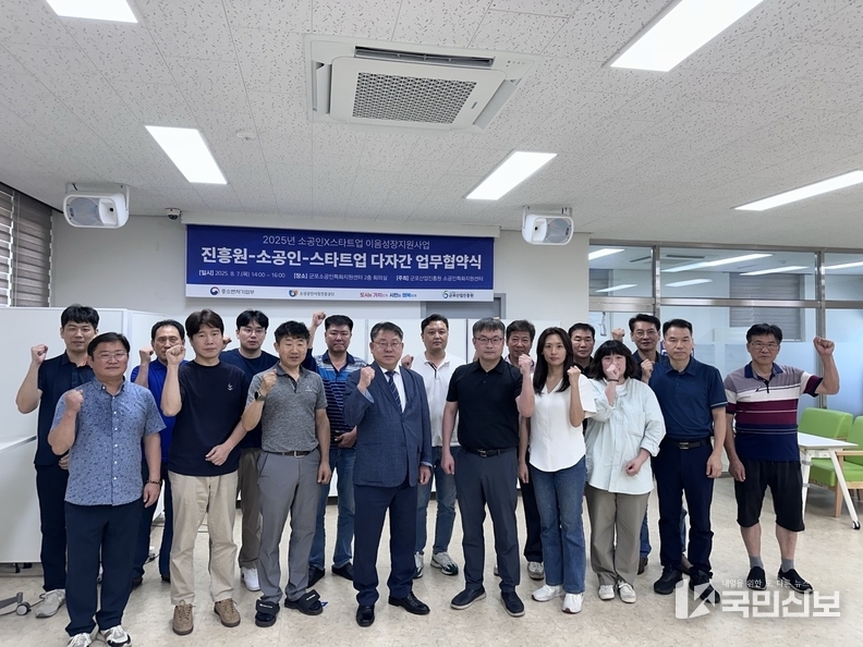 이음성장매칭데이