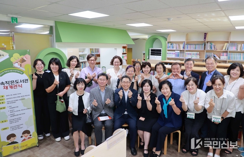 <strong>30일 숲속작은도서관에서 이상일 시장과 개관식 참석자들이 기념 사진을 촬영하고 있다.</strong>