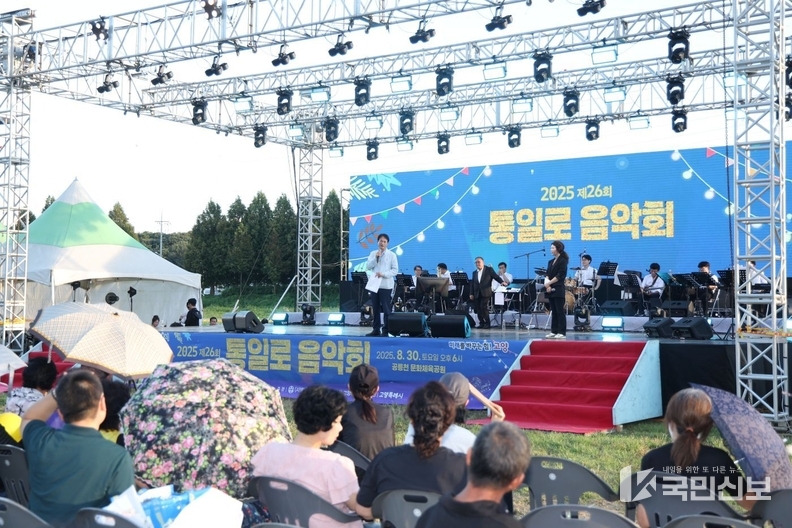 이동환 고양특례시장.