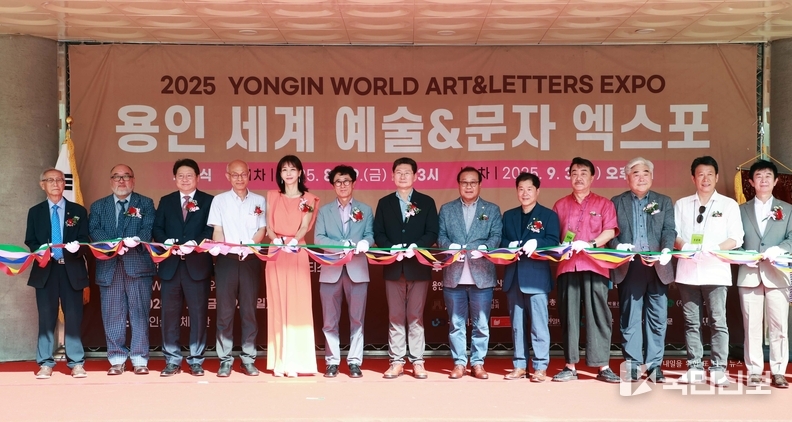 이상일 시장이 29일 '2025 용인 세계 예술&문자 엑스포'에 참석했다.