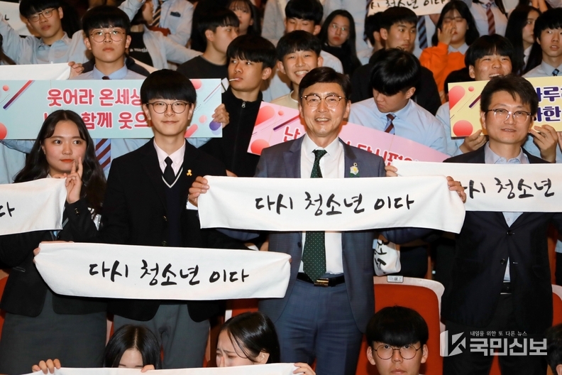보성군 보성고, 교육부 지정 자율형공립고 2.0 전남 유일 선정_청소년과 함께하는 토크 콘서트 사진(2019. 10. 25.)