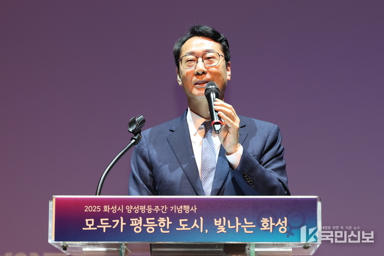 정명근 화성특례시장이 2일 양성평등주간 기념행사에서 축사를 하고 있다.