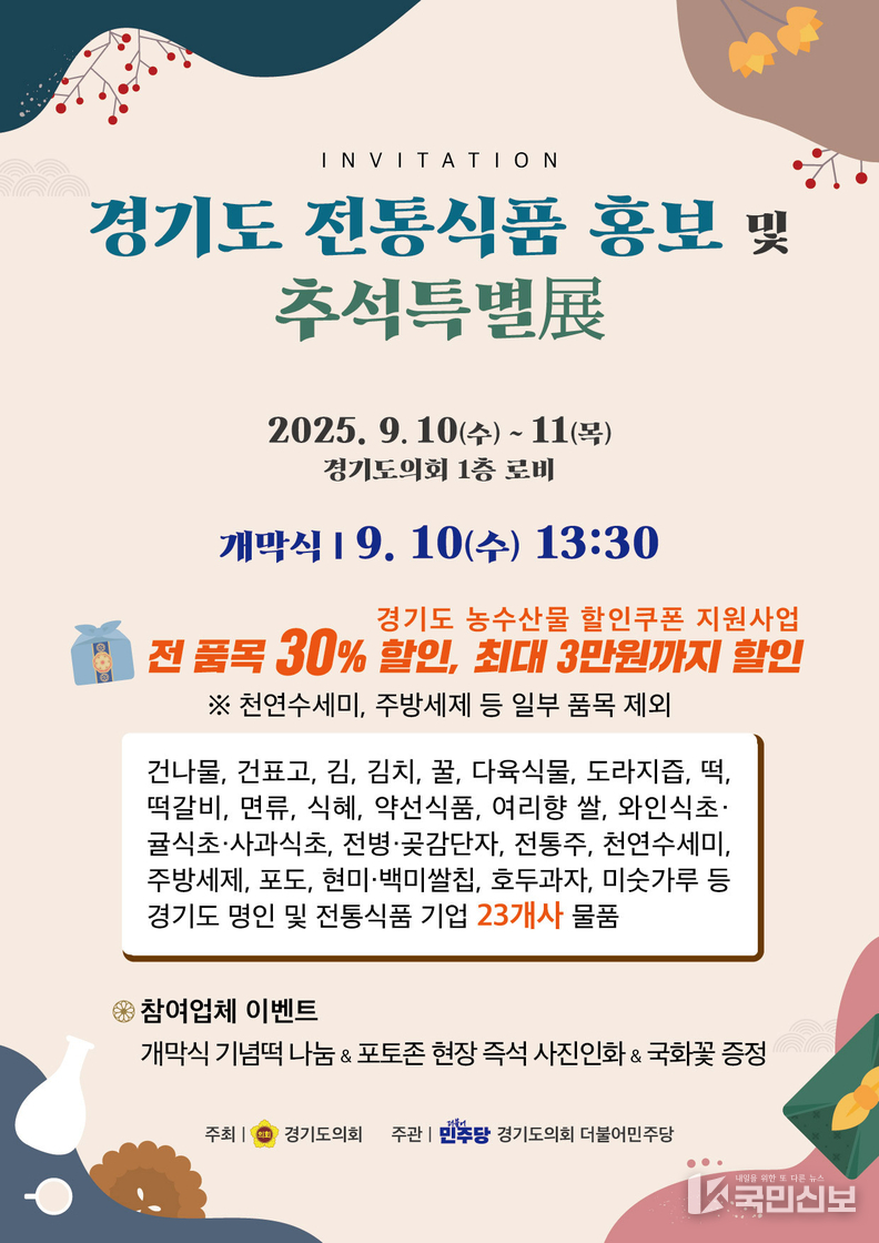 웹자보..