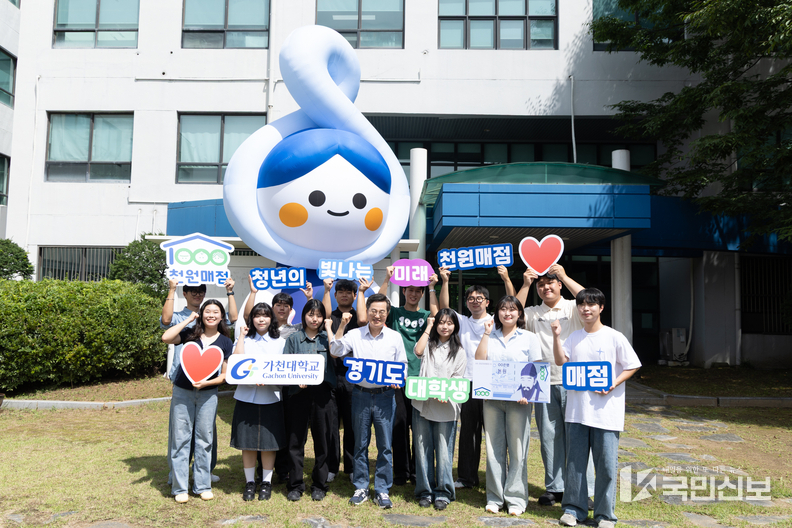 3일 오전 성남시 가천대학교에서 김동연 경기도지사가 천원매점에서 판매하는 물품으로 학생들과 점심식사를 하고 기념촬영 하고 있다.