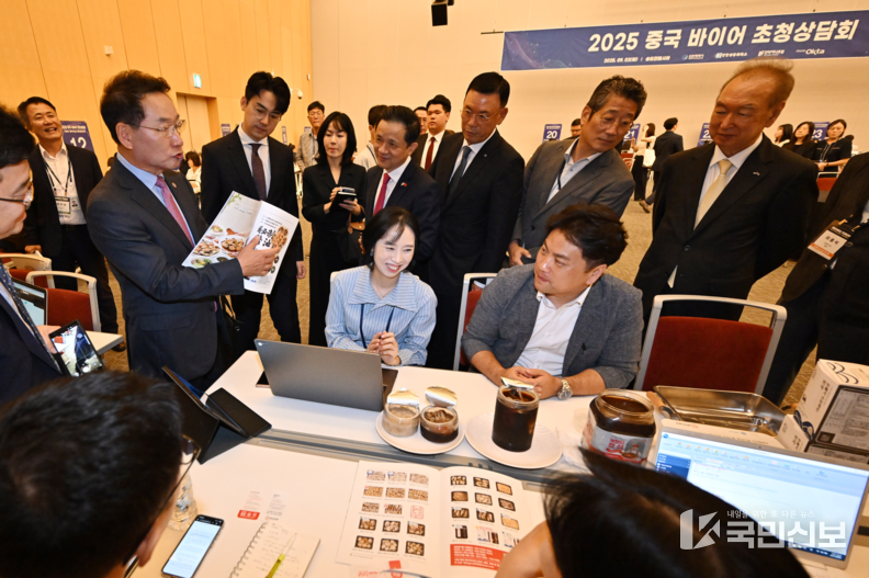 수출상담회.