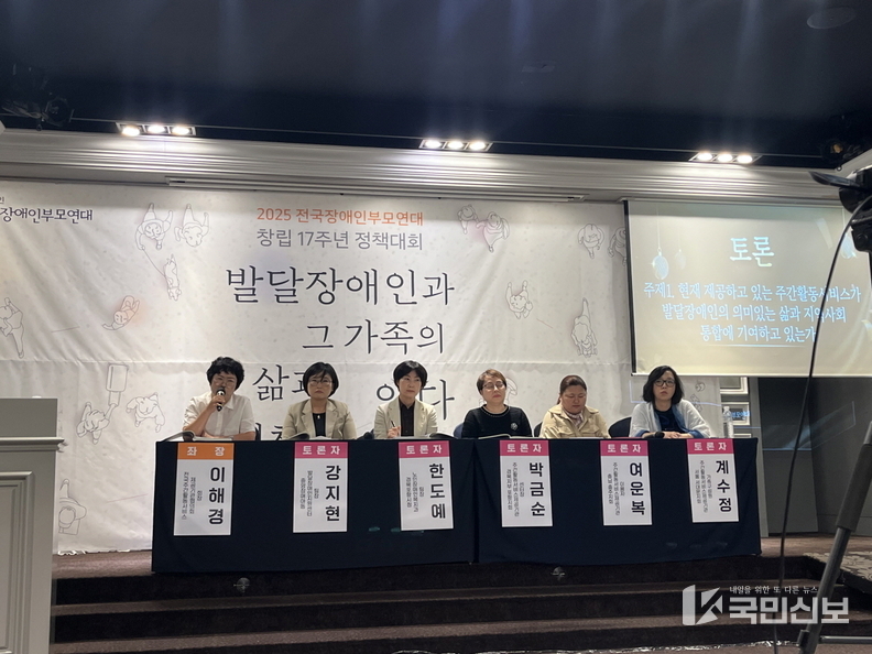 포항시는 5일 서울 여의도 켄싱턴호텔에서 열린 ‘전국장애인 부모연대 창립 17주년 정책포럼’에 참석했다.