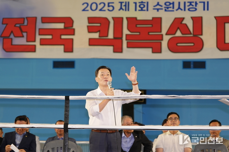 .이재준 수원시장, 제1회 수원특례시장배 전국 킥복싱대회 참석.j