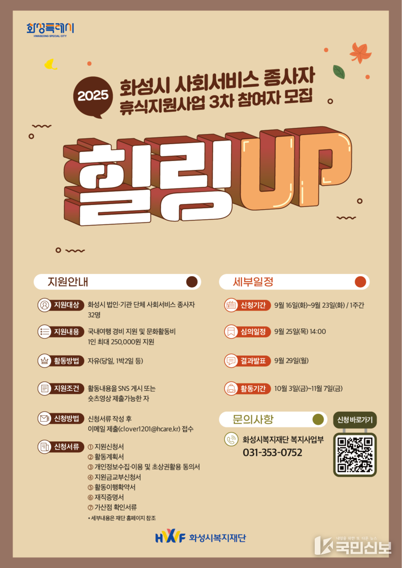  포스터 .