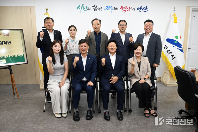 이민근 안산시장(앞줄 왼쪽 두번째)이 대한주택건설협회 경기도회 관계자들과 취약계층 집수리 지원사업 간담회를 개최하고 함께 기념촬영을 하고 있다.