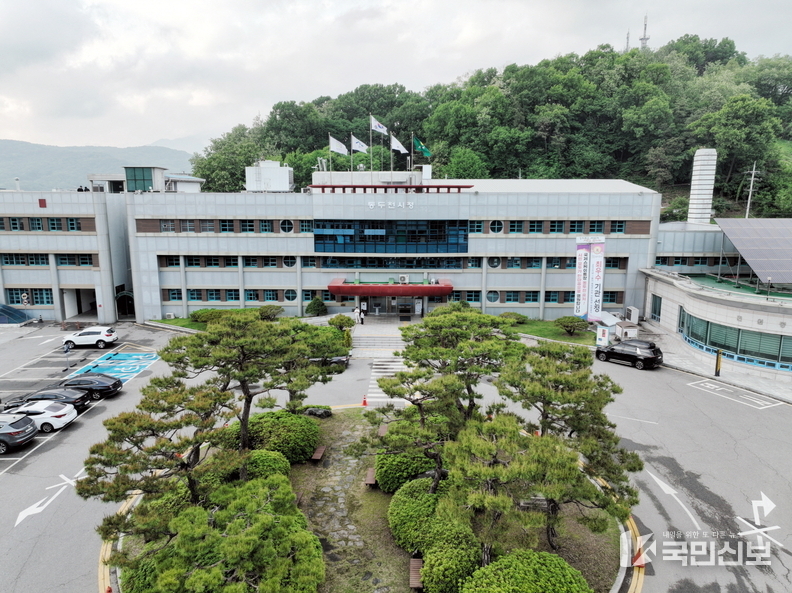 동두천시 전경.