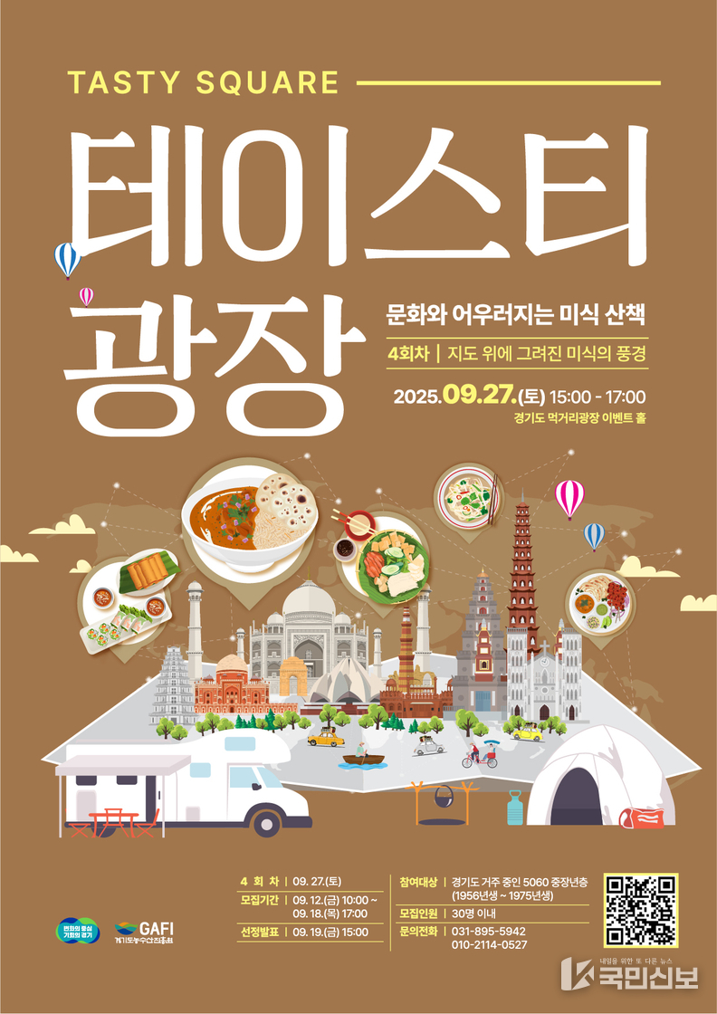 포스터.