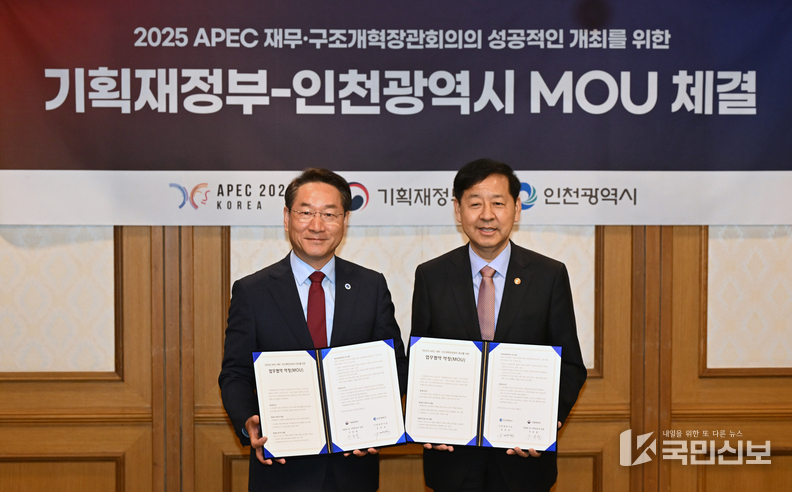 유정복 인천광역시장이 11일 정부서울청사에서 열린 'APEC 재무·구조개혁장관회의의 성공적인 개최를 위한 기획재정부-인천광역시 업무협약 체결식'에서 구윤철 부총리 겸 기획재정부장관과 협약을 체결하고 기념촬영을 하고 있다.