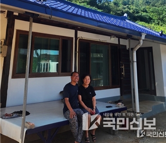 리모델링한집.