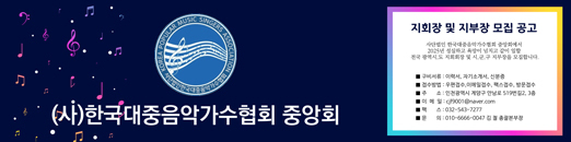 배너