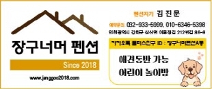 배너
