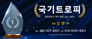 배너